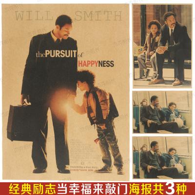购买假的诊断证明
